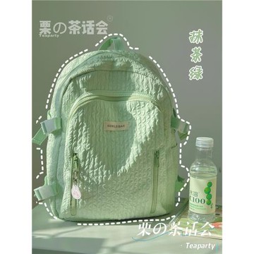 日系ins少女書包 韓版小清新初中生可愛軟妹背包女高中學生雙肩包