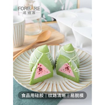 法焙客粽子蛋糕模具 硅膠慕斯蛋糕6連法式甜點冰激淋雪糕磨具模具