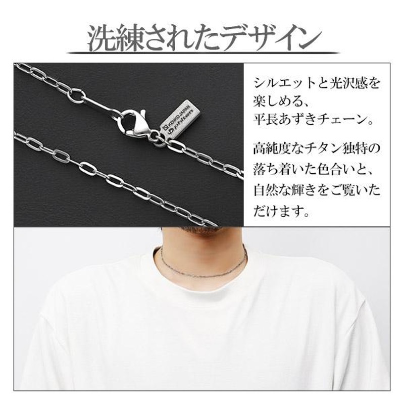 ファイテン 限定品 チタンネックレス 長平あずき チェーン 幅1.9mm