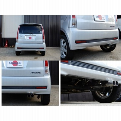 ダイハツ　L575Sムーヴ・コンテ用オールステンW出しマフラー！　SAMURAI・POWER！　リアピース交換タイプ :  samurai-575move-w-rear : CIELヤフーショップ - 通販 - Yahoo!ショッピング