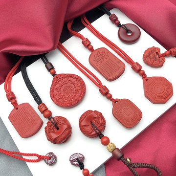 有禾朱砂吊墜平安扣九宮八卦龍扣平安扣如意鎖男女掛件配飾護身符