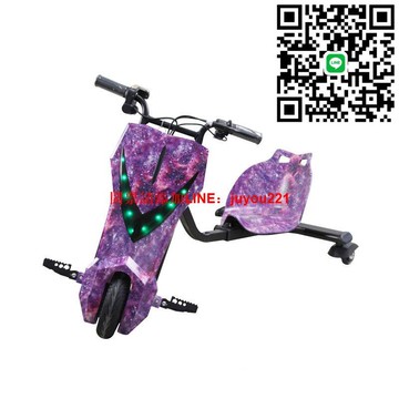 廣場出租可加遙控定時兒童電動三輪車滑板車卡丁車漂移車外貿