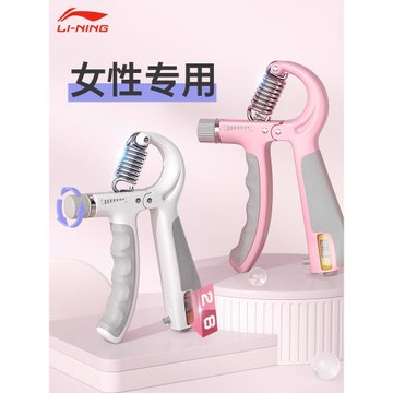 李寧握力器女士練手勁專業力量康復羽毛球手握解壓手指訓練器學生