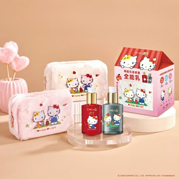 京城之霜全能乳+輕盈乳超值組(Hello Kitty聯名款)(內含全能乳120 ml+輕盈乳120ml+甜心毛毛萬用包)