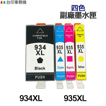 HP 934XL 935XL 高印量副廠墨水匣 適 6230 6830 6835｜領券最高折$220
