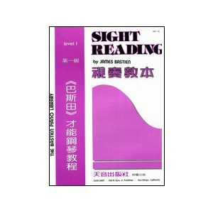 《巴斯田》WP16 視奏教本1