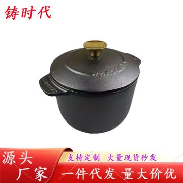 鑄鐵燜煮鍋家用多功能燉鍋無涂層迷你小飯釜煮粥湯鍋不粘鍋雙耳