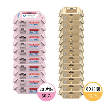 韓國RICO baby - 外出優惠組合-抗菌濕紙巾(20抽/包)共30入+金盞花有機天然厚款濕紙巾(80抽/包)共12入