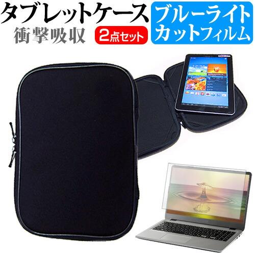 CHUWI MiniBook X N100 [10.51インチ] ケース カバー 衝撃吸収