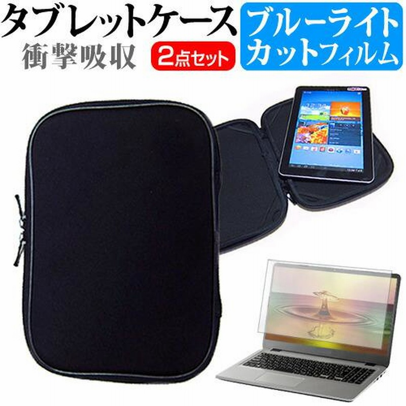 CHUWI MiniBook X N100 [10.51インチ] ケース カバー 衝撃吸収