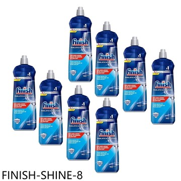 【FINISH 亮碟】【FINISH-SHINE-8】光潔潤800ml亮潔劑8入組洗碗機配件