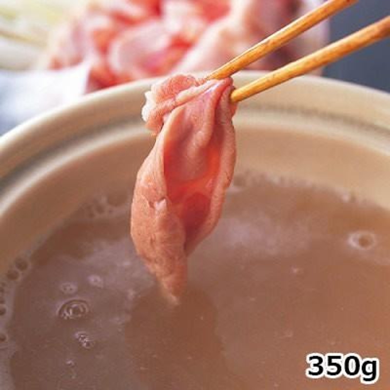 鹿児島県産アベル牧場黒豚しゃぶしゃぶ用セット　〔バラ肉350g、ゆずぽん酢50g×2個〕　LINEショッピング