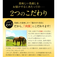 馬刺し復興福袋4種セット 馬肉 冷凍 《60日以内に順次出荷(土日祝除く)》 新鮮 赤身 コウネ カルビユッケ 桜うまトロ さばきたて 生食用 肉 熊本県南阿蘇村千興ファーム 馬刺し 希少部位 ばさし