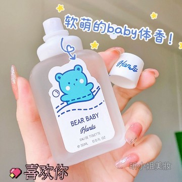 現貨速發『免運』香水 小熊寶寶香水 50ML 持久淡香清新自然香水 水蜜桃香水 女士香水 男士 少女香水香氛 淡香水