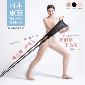 【KD】超值4入。日本東麗8DFDY超薄隱形絲襪(舒適/百搭/KDPT151)