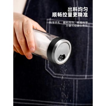 玻璃調料盒廚房鹽罐燒烤調味罐胡椒辣椒粉佐料罐子撒料瓶調味料瓶