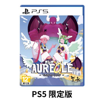 【PlayStation】【預購 4/9 】PS5 光環 希望之翼 限定版