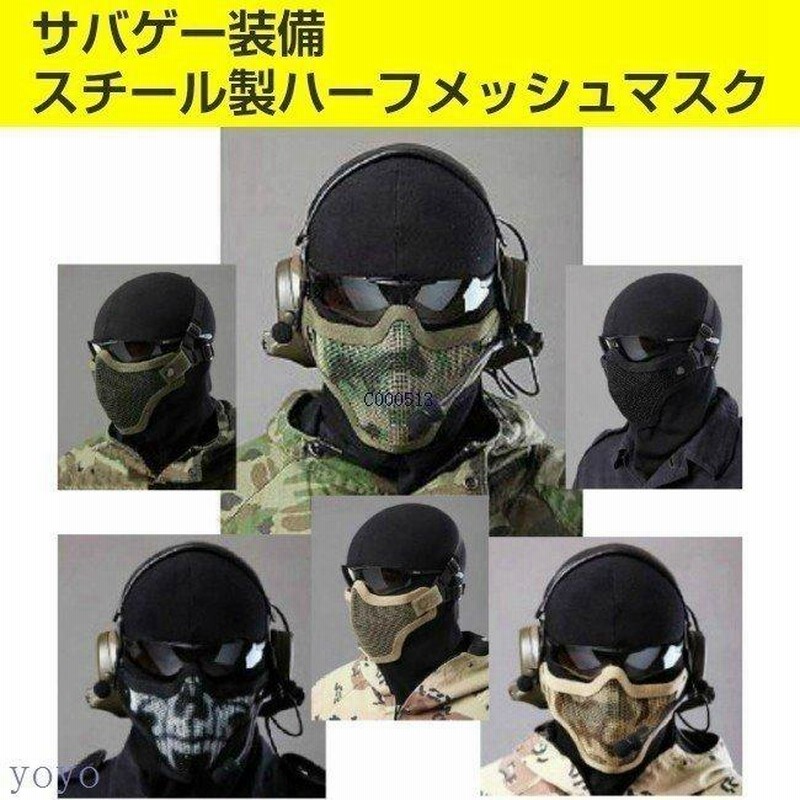 戦術的なAirsoft屋外ゲームのための二層のFMA F1フルフェイス