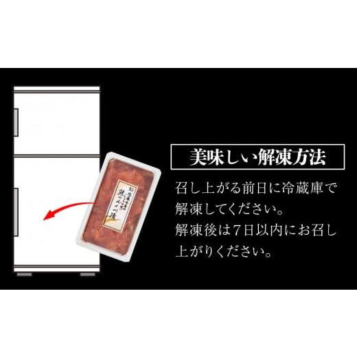 ふるさと納税 北海道 千歳市 ＜佐藤水産＞ 鮭ルイベ漬 130ｇ×２