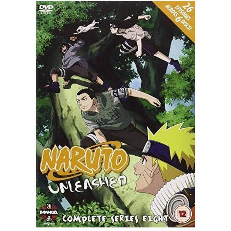 ナルト Naruto コンプリート Dvd Box8 1 8話 600分 アニメ Dvd Import 通販 Lineポイント最大get Lineショッピング