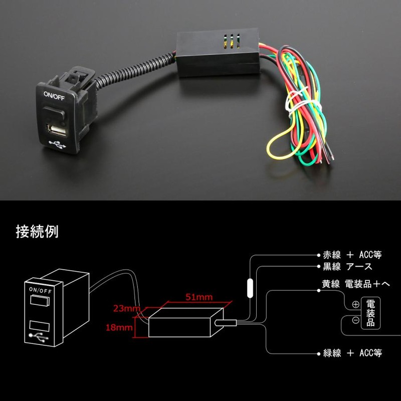 【カスタム依頼品】27段式カタパルト搭載　USB A to C  27cm Amazon.co.jp: USB電源キット (2ポートタイプ/Type-c/USB) 適合