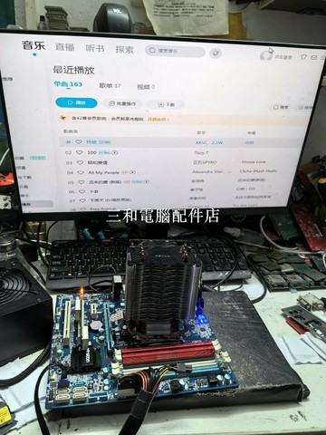 盈通 B75 飛刃 主板 4 插槽 數據碟 兼容高性能 台式機 組裝零件【三和電腦配件店】