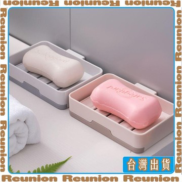 🏠臺灣出貨🏠Reunion✔香皂盒香皂置物架免打孔加厚雙層壁掛瀝水肥皂盒浴室衛生間置物架