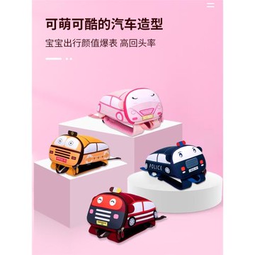 幼兒園書包男孩警車火車兒童消防車小汽車男童女孩背包寶寶防走失