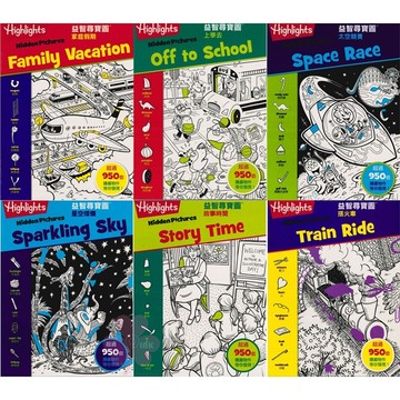 「書林出版」益智尋寶圖系列🧑‍🏫亂GO天堂