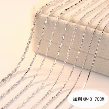 加粗925純銀項鏈鎖骨單鏈子毛衣鏈女長款裸鏈無吊墜50 60 70CM夏