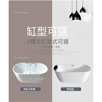 破損包賠 浴缸 亞克力 無縫一體 泡澡桶 東方衛浴亞克力一體浴缸獨立式薄邊浴缸歐式浴缸浴盆包郵
