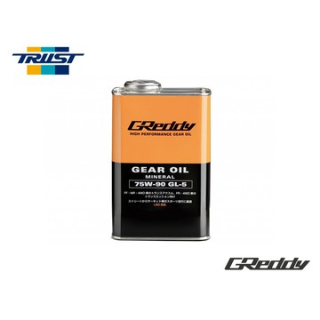 【PP保勁國際】日本公司貨 TRUST GReddy LSD油(75W90) 1L
