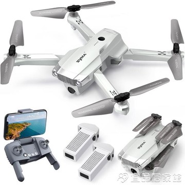 無人機 syma司馬X30無人機航拍4K高清專業折疊飛行器超長續航GPS遙控飛機 雙12購物節 八折下殺價 可開發票