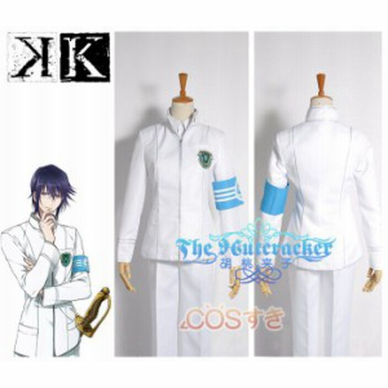 cos2098アニメ「K」 見出さ 第2期 宗像礼司 軍服 コスプレ衣装