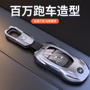 本田 Honda CRV6 鑰匙殼 ACCORD CIVIC CRV5 HRV FIT 跑車造型 鋅閤金 汽車鑰匙保護套