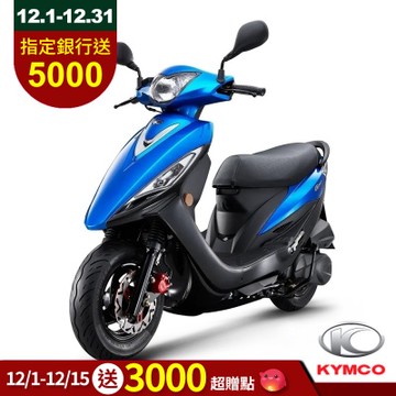 KYMCO 光陽 GP 125 碟煞-2025年新車