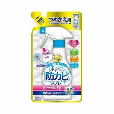 【送料無料・まとめ買い】アース らくハピ 水まわりの防カビスプレー 無香性 つめかえ 350ml ×5点セット(4901080654717)