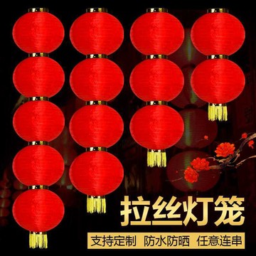 大紅燈籠三五連串掛飾摺疊圓冬瓜戶外廣告防水節日春節佈置紅燈籠年貨