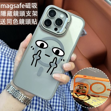 線條中指 磁吸防摔殼 金屬鏡頭支架 磁吸手機殼 iPhone 16 15 14 13 12 11 Pro Max防摔殼