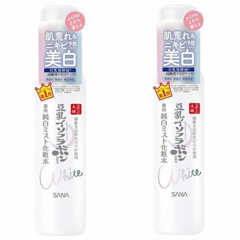優れた品質 サナ なめらか本舗 薬用美白ミスト化粧水