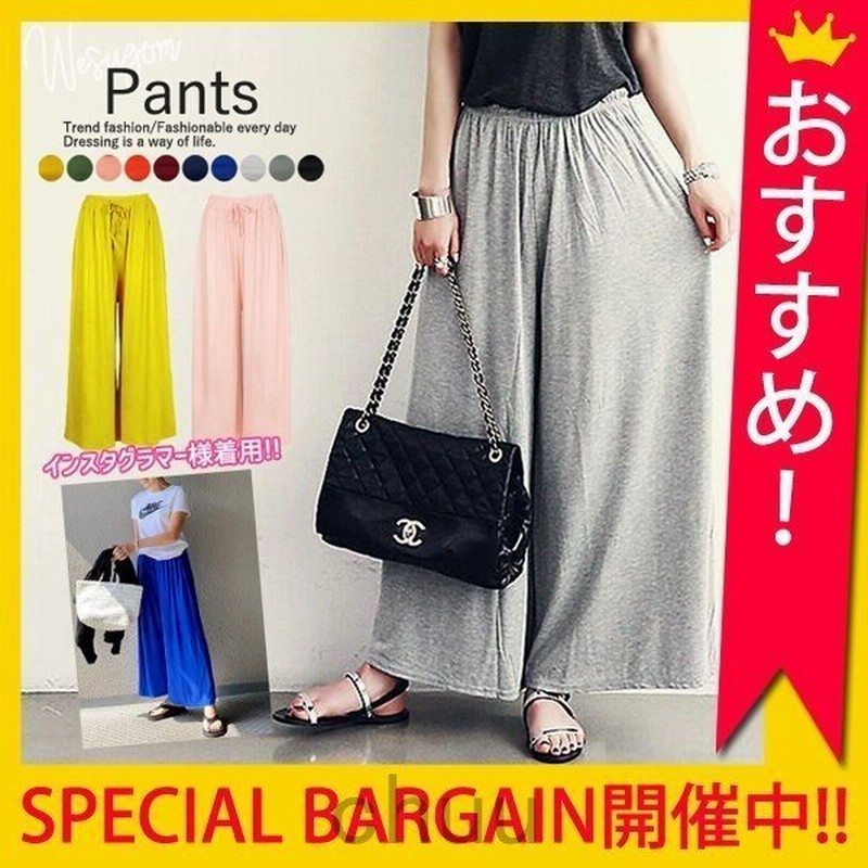 ゆう ワイドパンツ レディース ガウチョ スカーチョ ロング丈 大きいサイズ テロテロパンツ B062 通販 Lineポイント最大get Lineショッピング