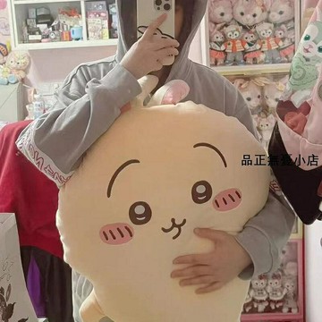 烏薩奇chikawa玩偶毛絨玩具公仔烏薩奇娃娃小八吉伊卡哇生日禮可愛抱枕 新品