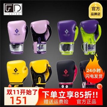 FIGHTDAY拳套拼色拳擊手套超纖散打搏擊專業男女泰拳沙袋訓練沙包