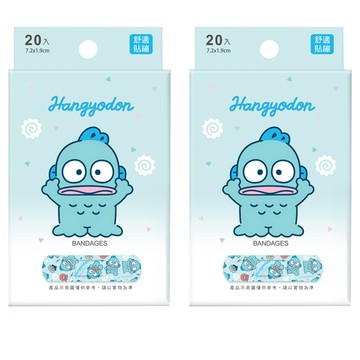 ONEDER 旺達棉品 人魚漢頓貼繃 HG-OK 7.2 x 1.9cm 20片  2盒