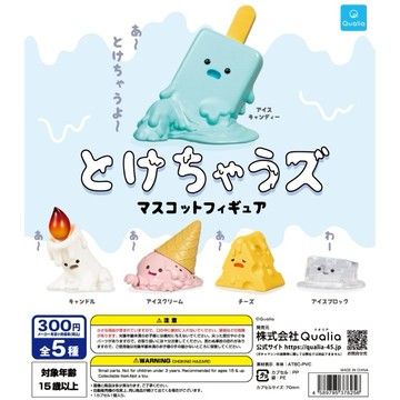 𓅓MOCHO𓅓 現貨 Qualia 扭蛋 快融化的公仔 全5種