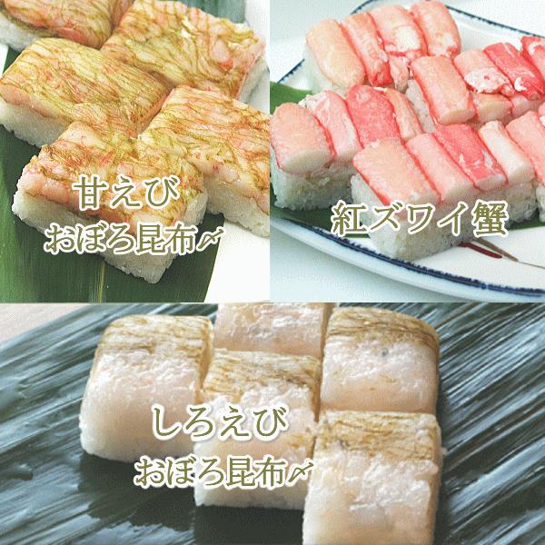  贅沢押し寿司（白えび・甘えび・蟹）と富山蒲鉾4種セット