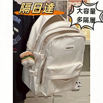 隔日達🥇日系校園簡約百搭雙肩包女 雙肩包男士背包 商務背包 男生雙肩包 電腦包 旅行包 休閑包學生國中國小上課書包大容量