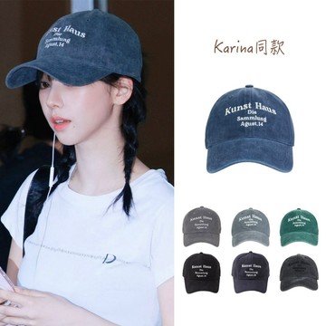【台現】DUMARO 帽子 Karina同款 韓國熱銷品牌 經典字母刺繡 棒球帽 遮陽帽 百搭款 老帽 情侶款 韓國代購