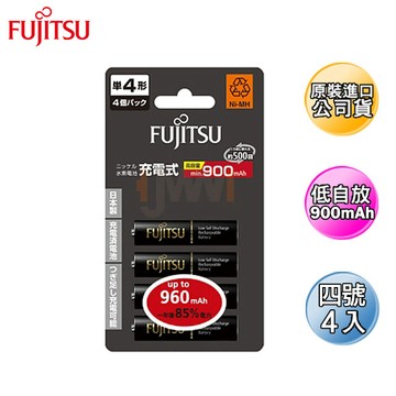 FUJITSU 公司貨低自放4號900mAh鎳氫充電電池(4入)