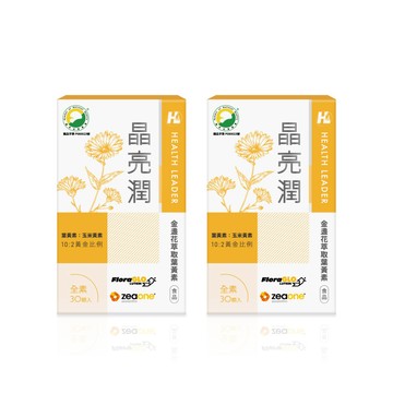 [優品生醫]晶亮潤 金盞花游離型葉黃素 2入組